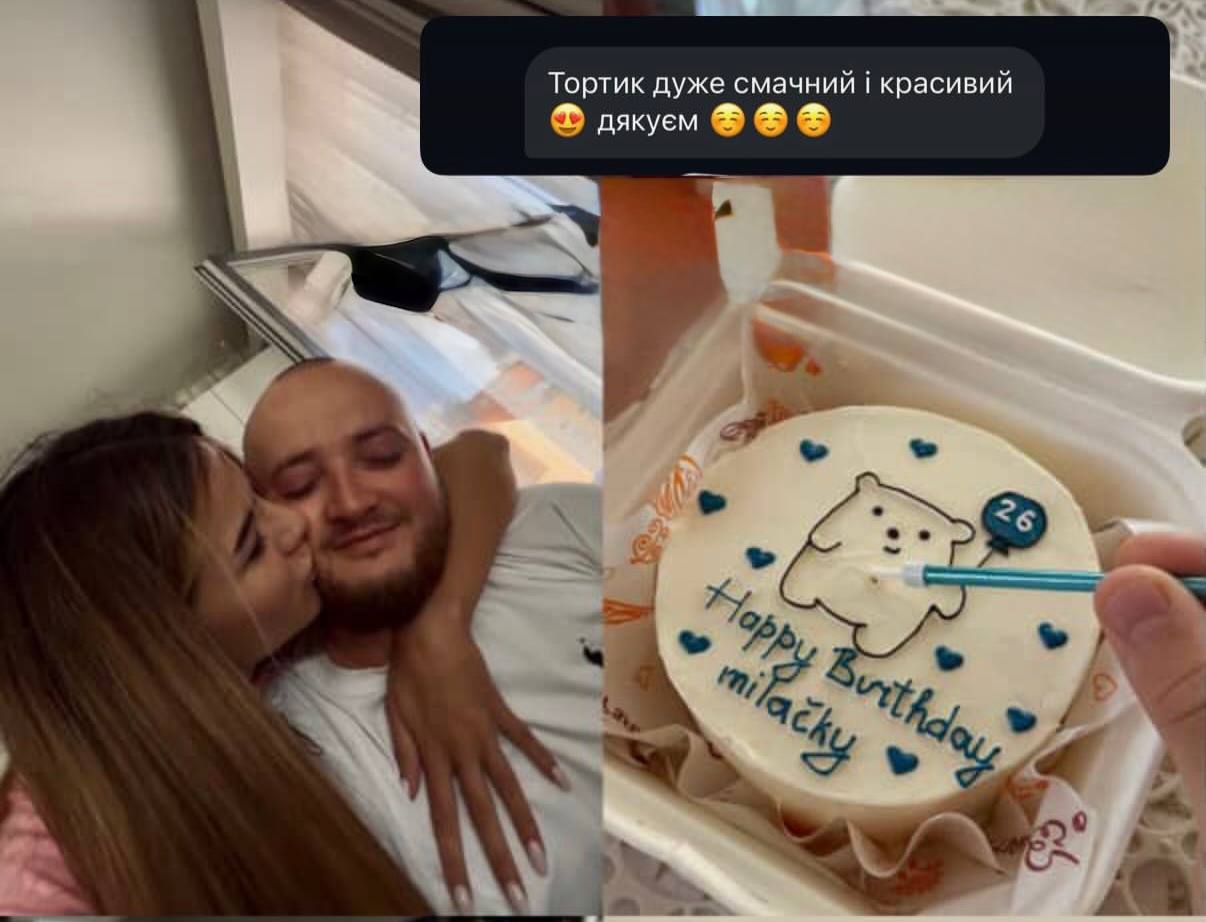 Відгук 1