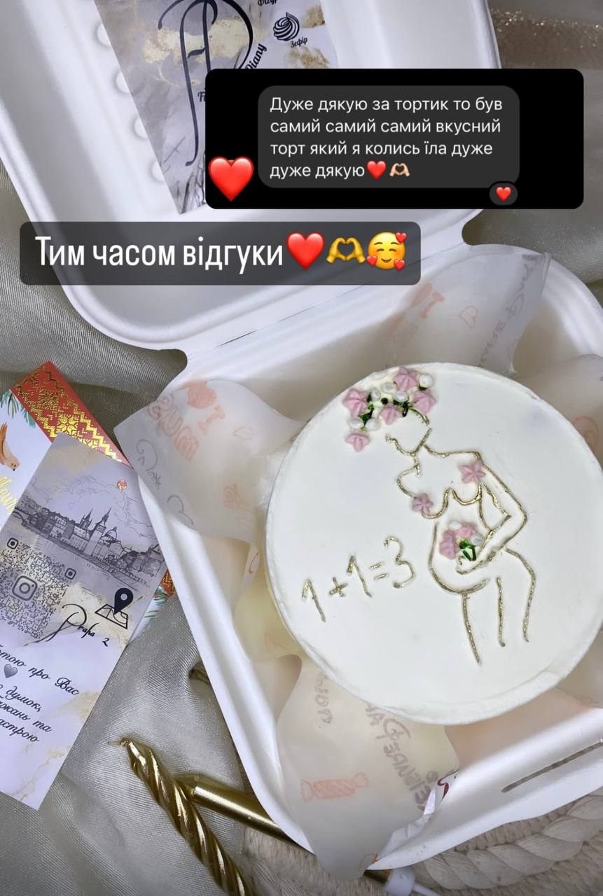 Відгук 17