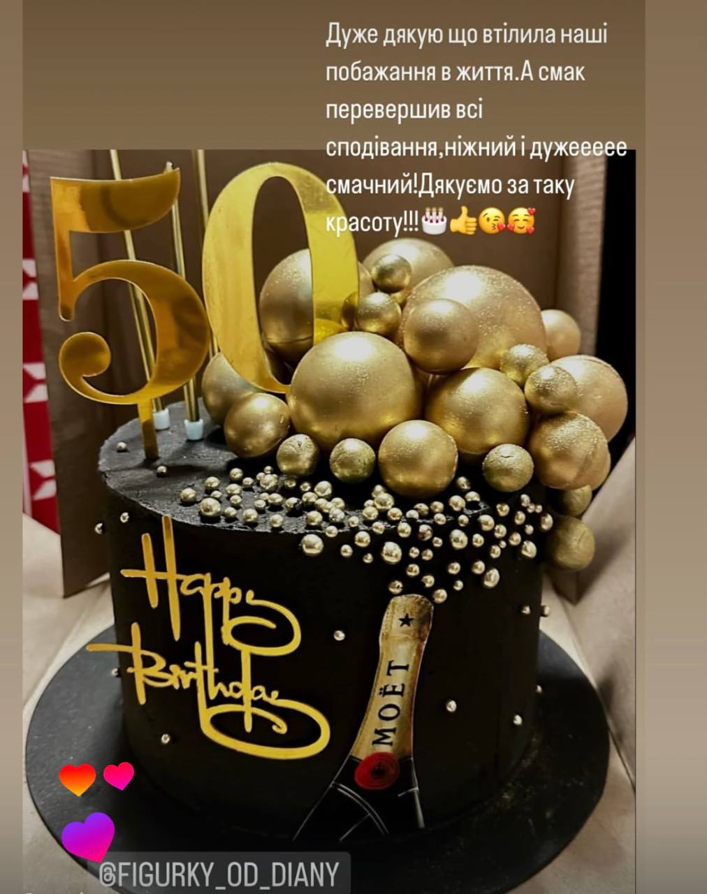 Відгук 18