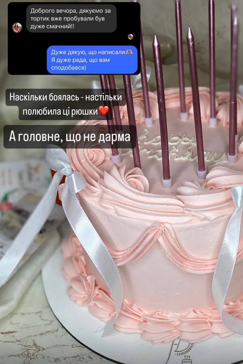 Відгук 19