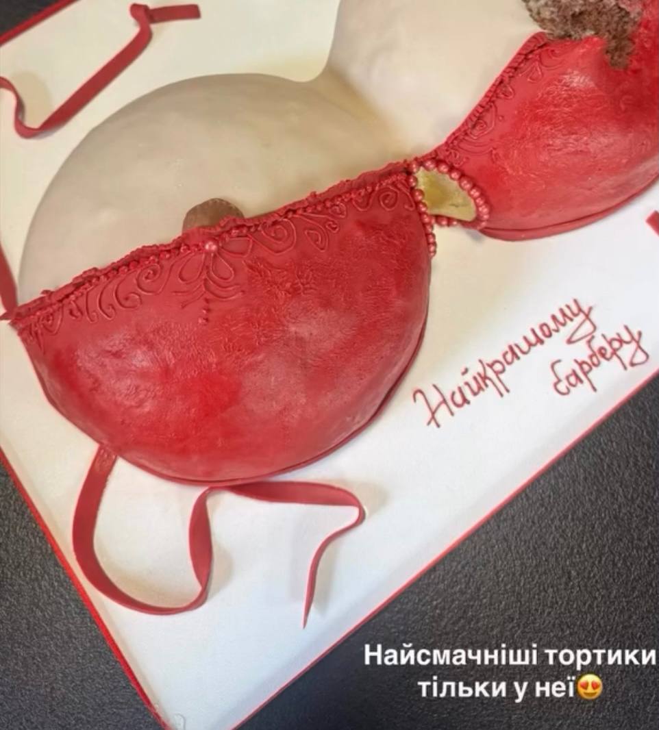 Відгук 2